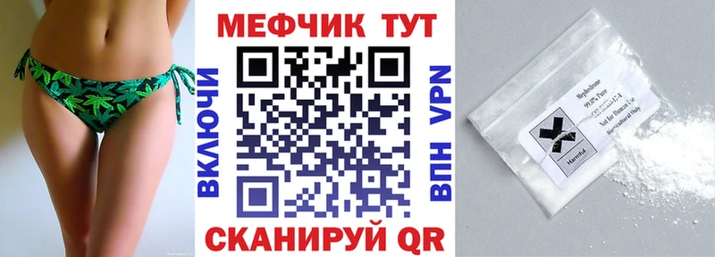 Магазин наркотиков Валуйки MDMA  Кокаин  LSD-25  Конопля  ГАШ 