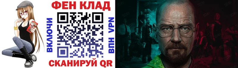 Amphetamine Premium Валуйки