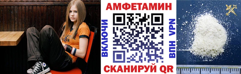купить наркоту  Валуйки  маркетплейс как зайти  Амфетамин 98% 