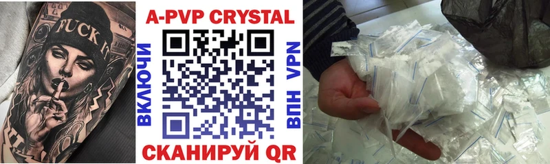 Alpha-PVP кристаллы Валуйки