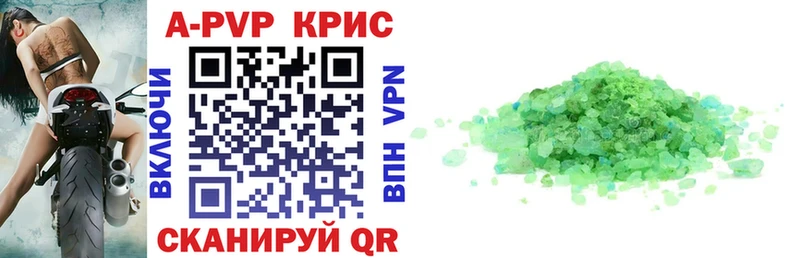 hydra ссылка  Валуйки  A PVP кристаллы 