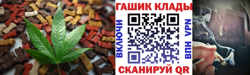 Еда ТГК конопля Валуйки