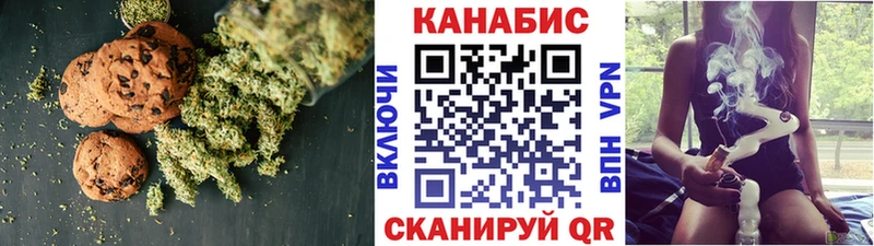Еда ТГК марихуана  Валуйки 