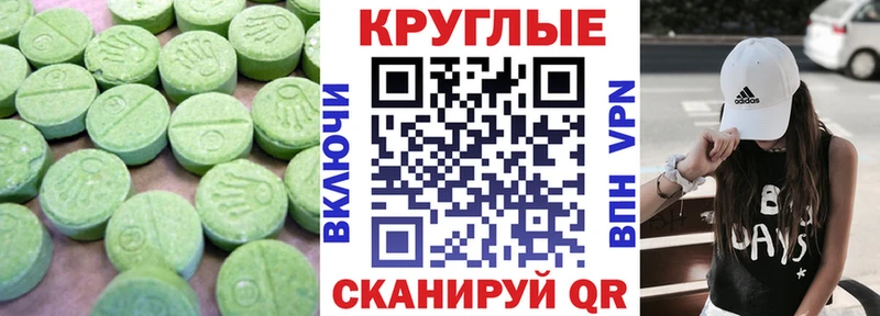 Экстази 250 мг  магазин    KRAKEN tor  Валуйки 