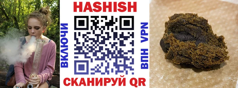 ГАШИШ гарик  Валуйки 