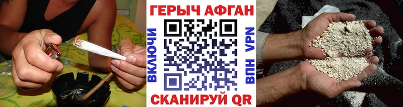 ГЕРОИН VHQ  хочу наркоту  Валуйки 