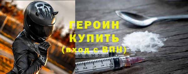 эйфоретик Нязепетровск