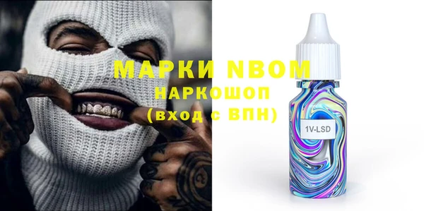 героин Балахна