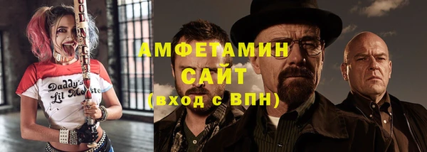 меф Баксан