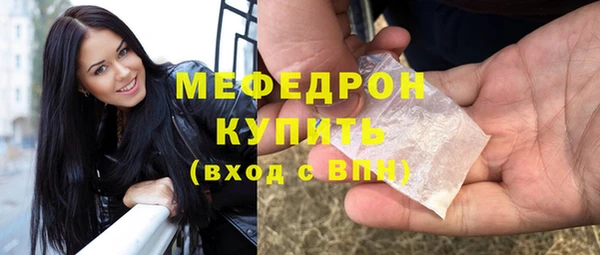 меф Баксан