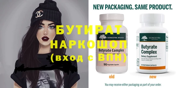 героин Балахна