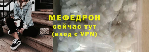 меф Баксан