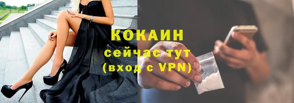 стаф Нягань