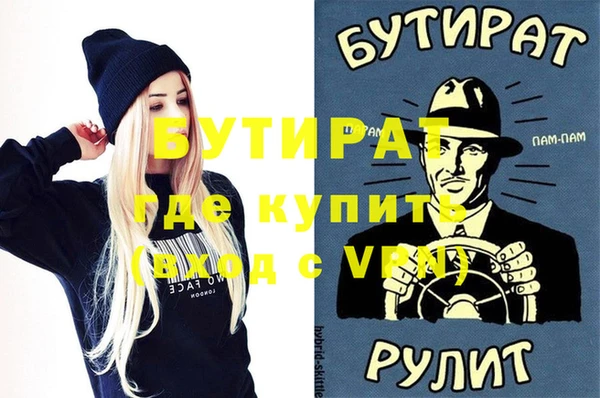 меф Баксан