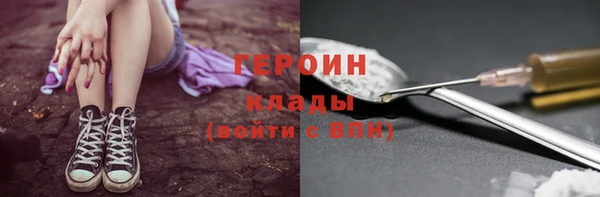 кокаин колумбия Балабаново