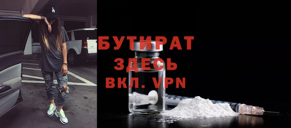 героин Балахна