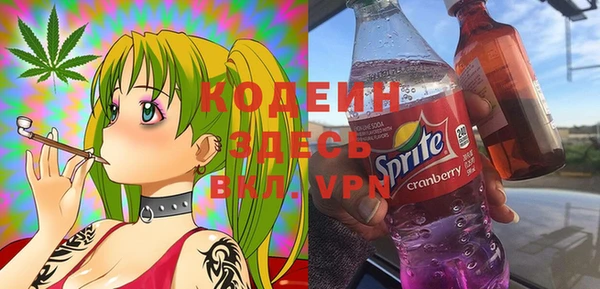 героин Балахна