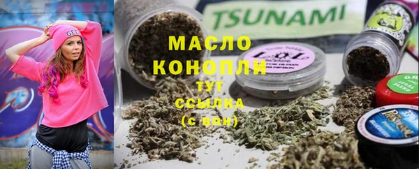 меф Баксан