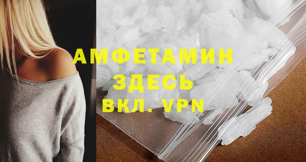 меф Баксан