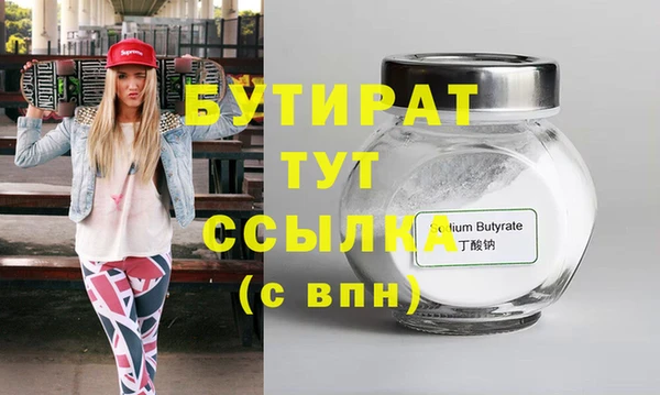 меф Баксан