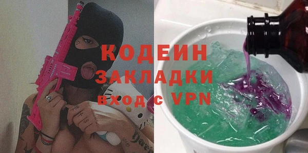 героин Балахна