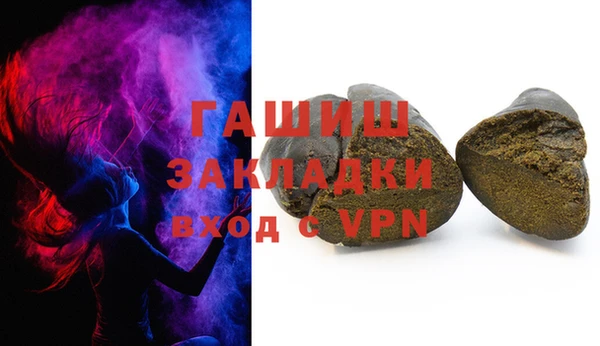 героин Балахна