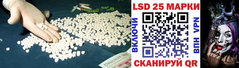 ЛСД экстази ecstasy  Валуйки 