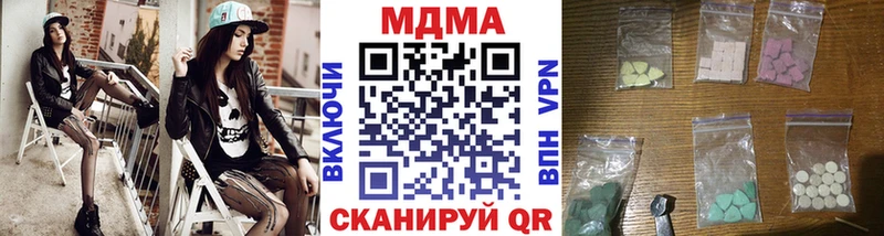 даркнет сайт  МЕГА ССЫЛКА  МДМА VHQ  Валуйки 