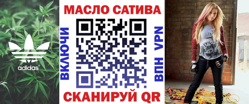 Дистиллят ТГК гашишное масло Валуйки