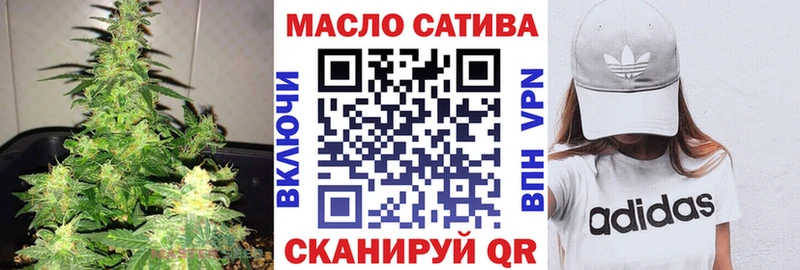 где можно купить   Валуйки  ТГК Wax 